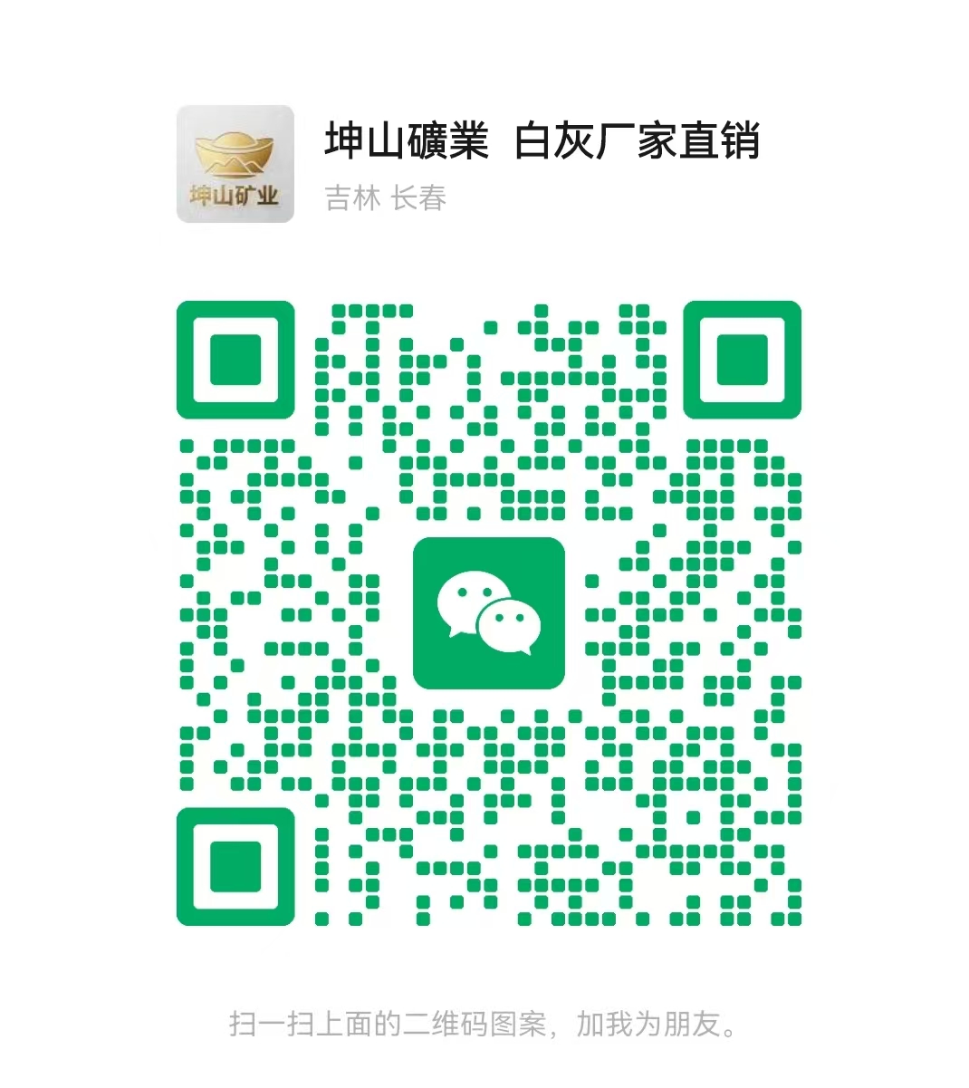 二维码